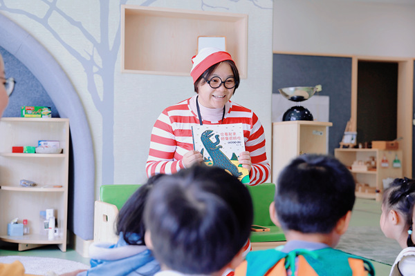 Hiba Book Week - Mystery Reader,Hiba Academy Nantong Nursery
